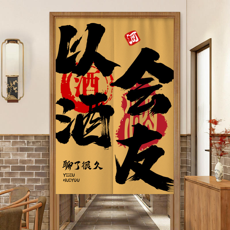 Commercial Printing Shop - Cortina de Meia Porta Noren com