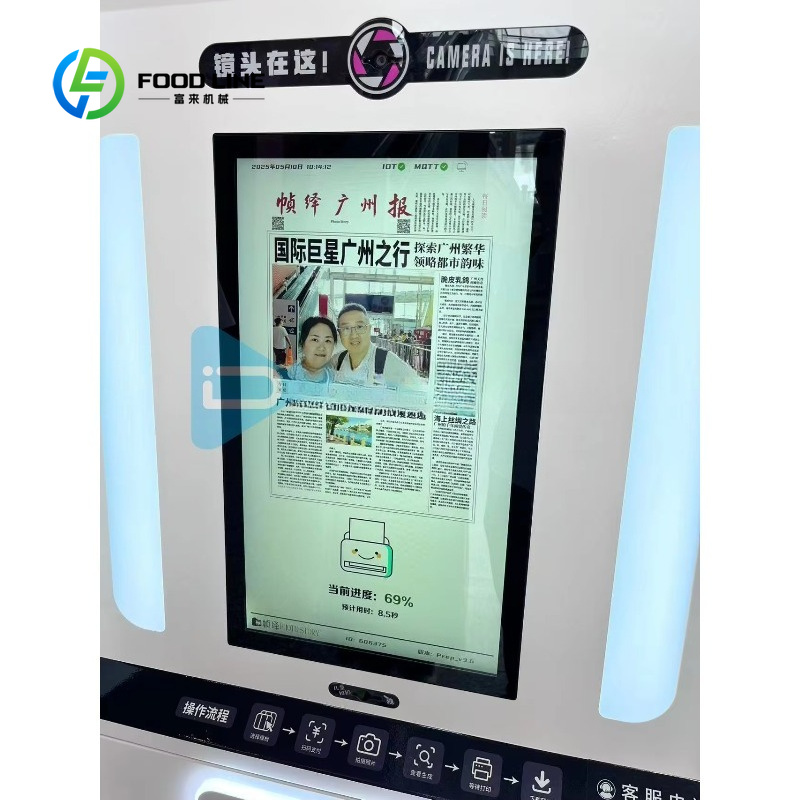 Quiosque de cabine fotográfica - Commercial Photo Printing Kiosk avaliação e preço